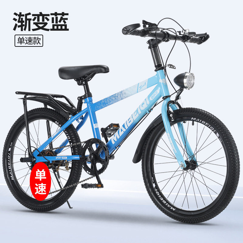 Bicicleta de montaña Maibeqi marco de acero al carbono mecánico de acero de goma gruesa alta elástica antichoque bicicleta de montaña para niños