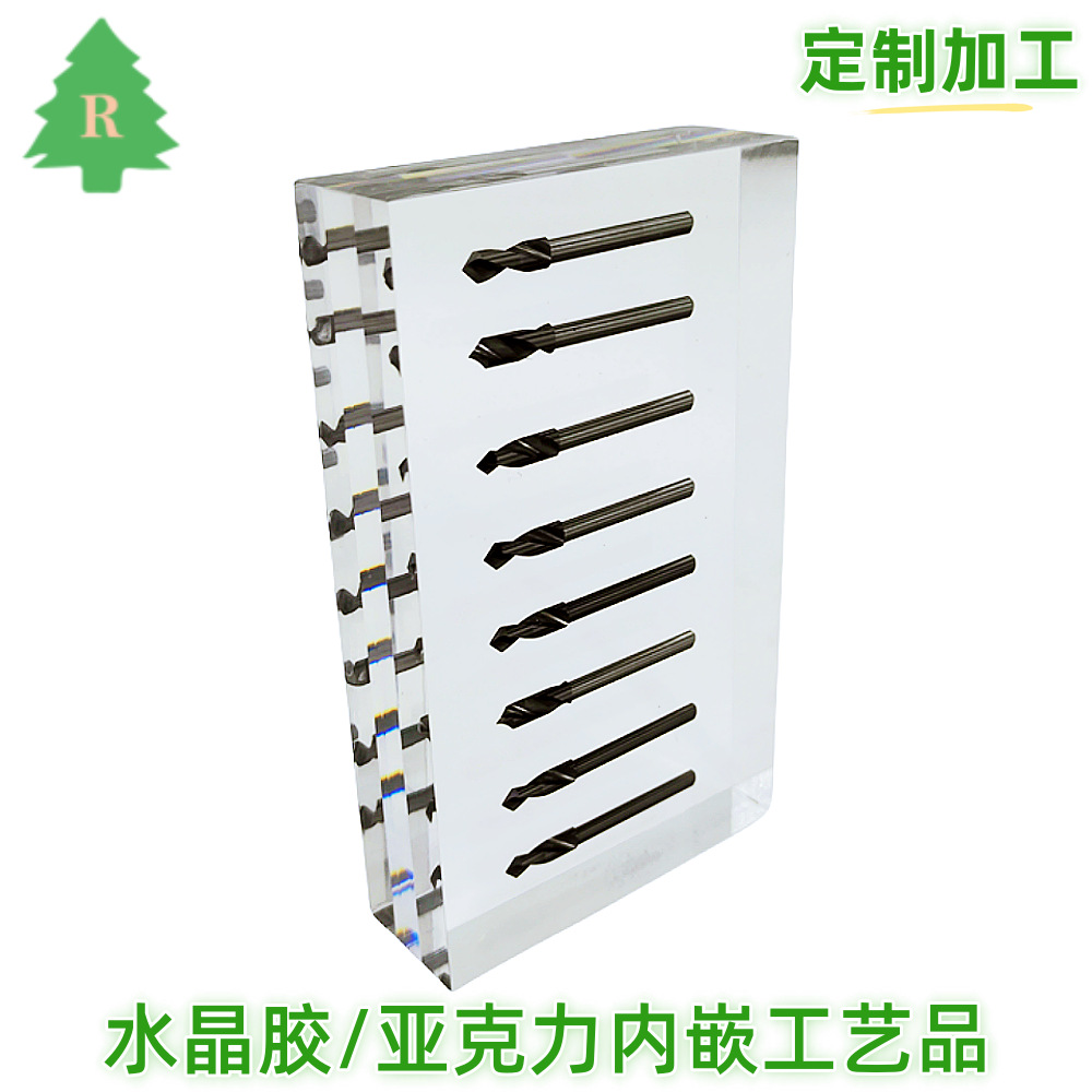 亚克力内埋麻花金属钻头展示道具，水晶胶内埋钻头标本工艺制品