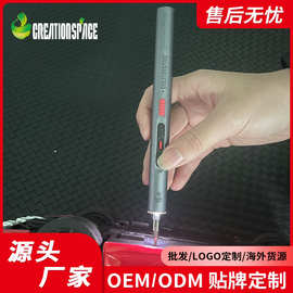 CREATIONSPACE 工厂批发CS0701A  0.6N.m电动多功能起子机螺丝批