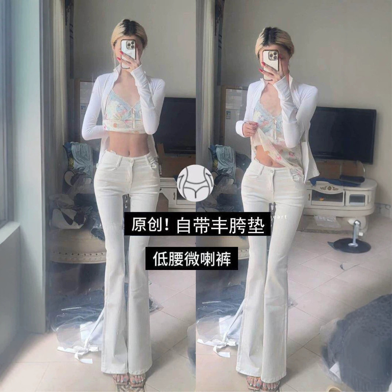Korean Hip-Enhancing Pants~Off-White Stylish Low-Waist Jeans for Women, Long Straight-Leg Pants with Slight Flare, Slimming Effect