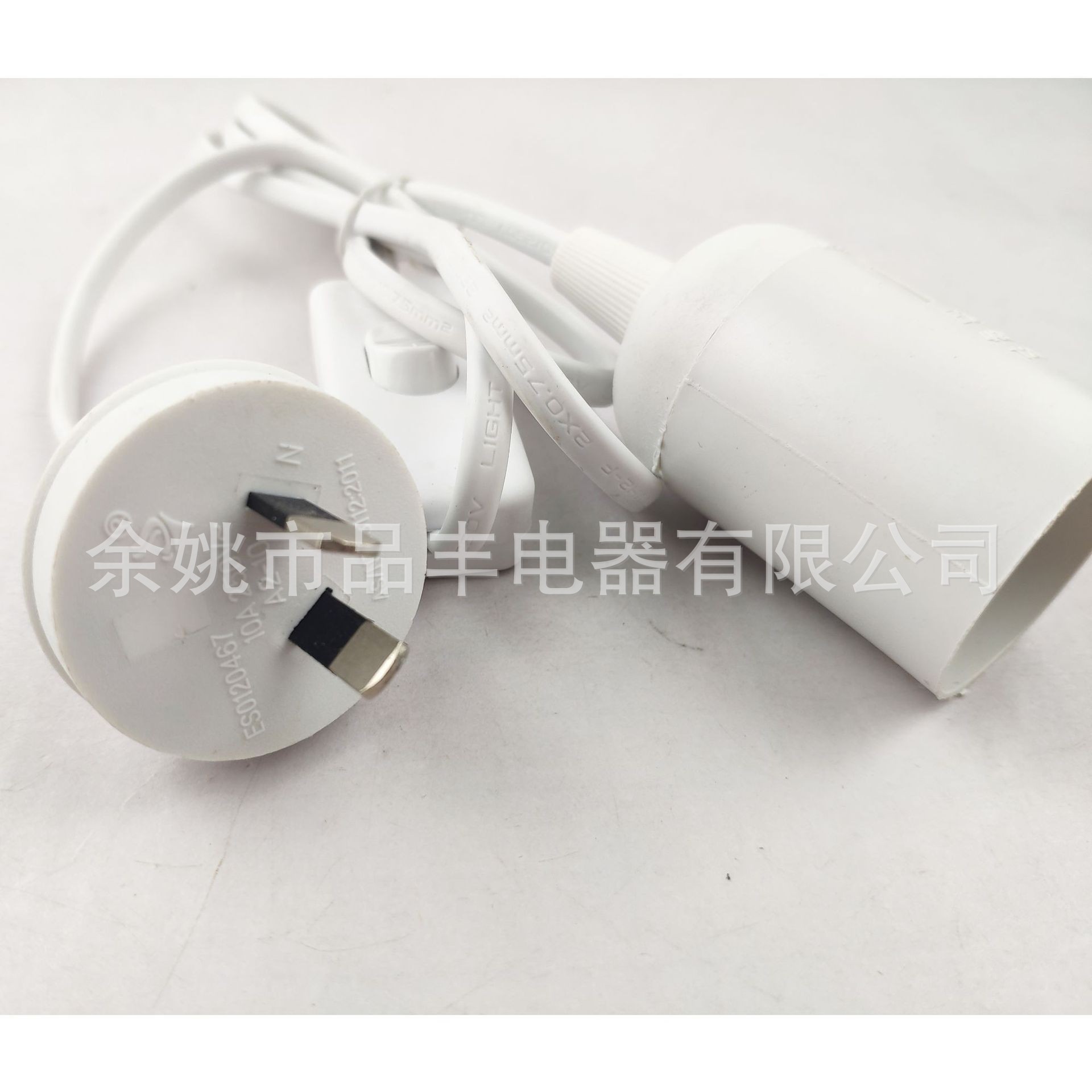 供应  澳插二芯带303开关E27灯头线 开关线 H03VVH2-F1.2米