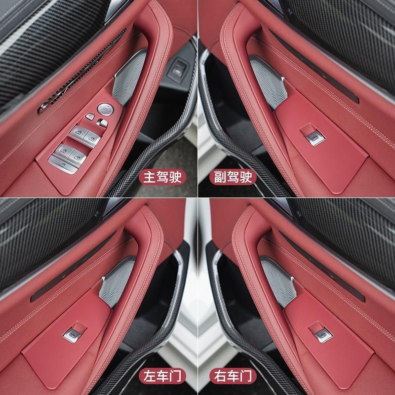 18-23 BMW 5 시리즈 도어 내부 핸들 도어 핸들 5 시리즈 525530LI 팔걸이 내부 보호 커버에 적용 가능