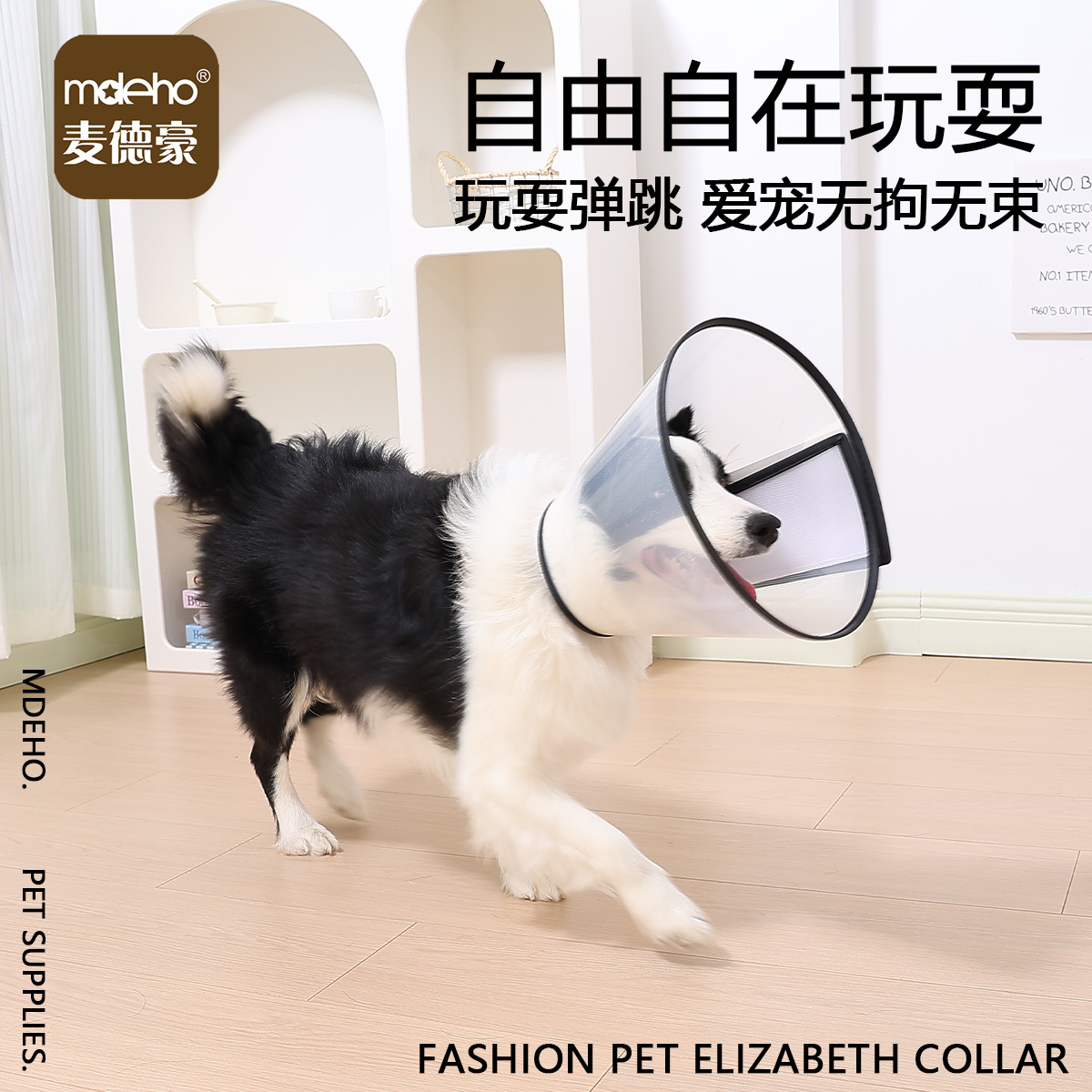 Medhow Elizabeth Circle Perro de boca larga Perro Perro Perro Postparto Pie Cuello protector anti-mordedura