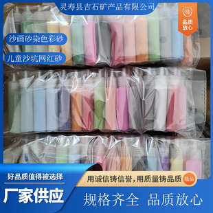 ���l��ɫ�W�tɰ��ͯɳ�Ӳ�ɰ���Y��ɰɳ��΢���^�쾰�{ɫȾɫ��ɳ