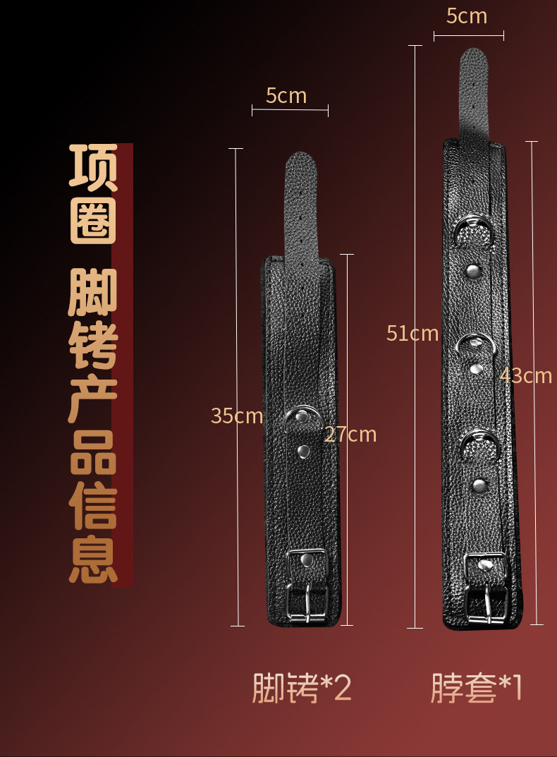 Jiuai SM Bondage Set with Collar Spreader and Plush Anal Hook, Black Metal Restraint Kit — detail image 18