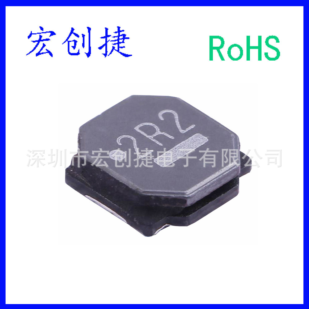 功率电感 NRS5024T1R5NMGJV 1.5uH 电流5.2A 4.9x4.9mm 屏蔽 20%