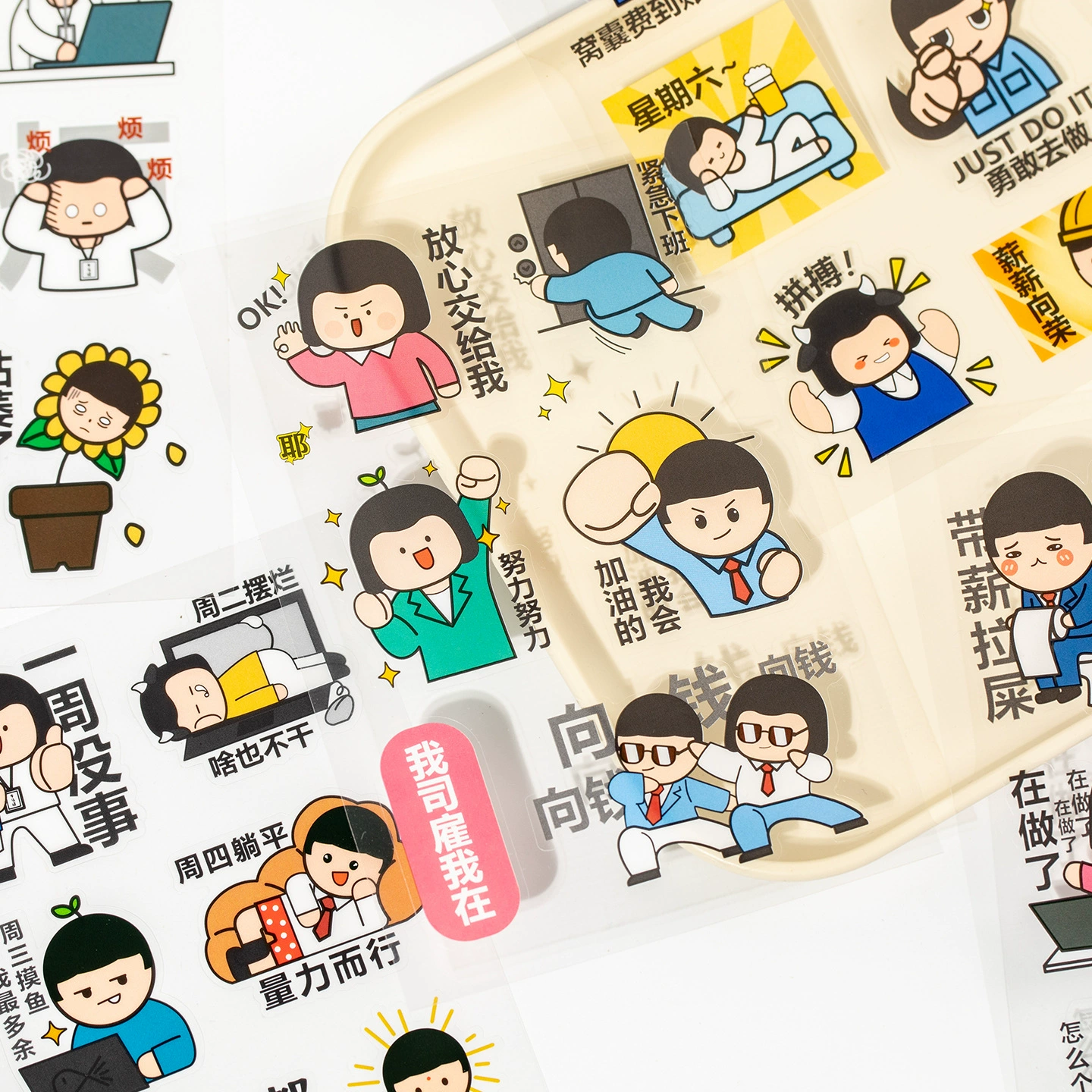Yuxian pet stickers Tianxuan worker creative and interesting characters text material hand account DIY scene collage