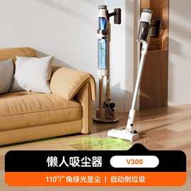 UWANT友望自集尘吸尘器家用大吸力无线手持绿光V300。。。