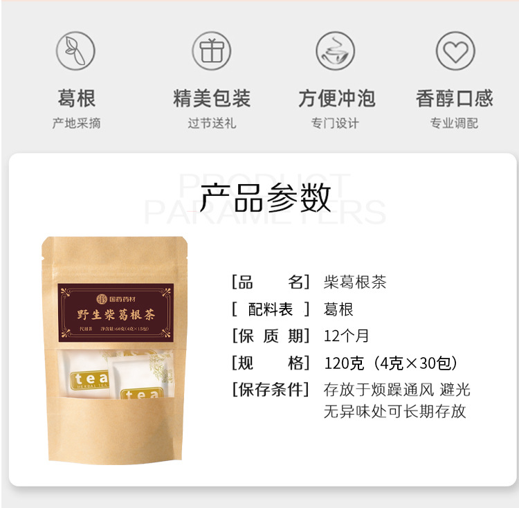 Wild Kudzu Root Tea Ge Gen 120g Dried Pueraria Cubes for Hot Brewing Daily Wellness overview