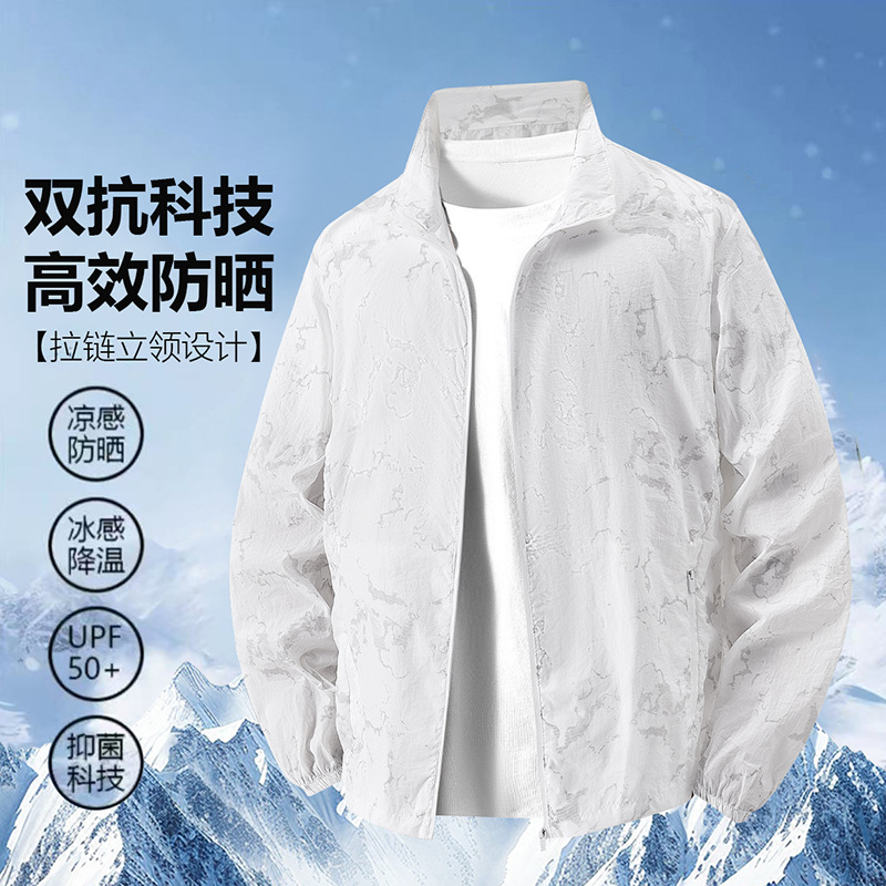 2025 New Camouflage Sun Protection Clothing Stand Collar Sun Protection Clothing Men's Skin Clothing High Quality Men's Fishing Clothing Summer Outdoor