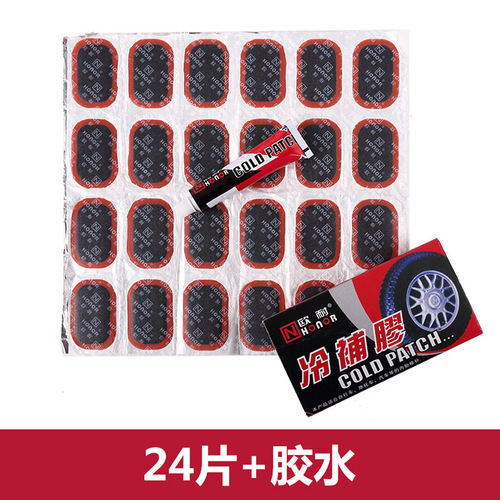 Ounai bicycle motorcycle car tire cold repair glue tire repair glue inner tube tire repair tool repair accessories