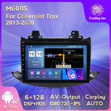 适用于雪佛兰创酷 Trax 13-20款 车载中控GPS导航无线carplay