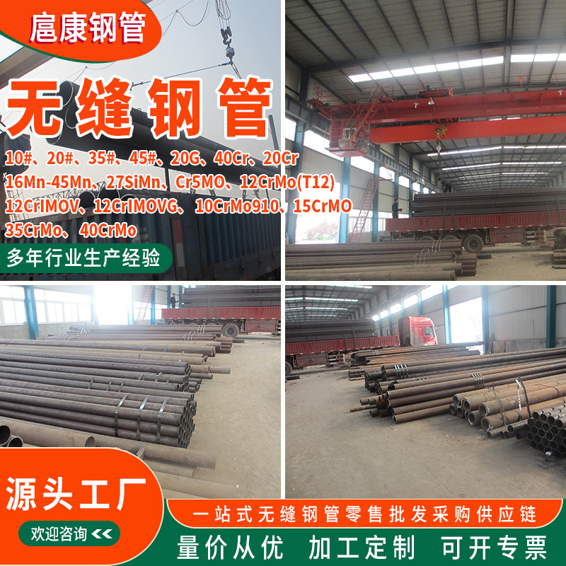 16MnDG无缝管 建筑工程钢结构用大口径无缝钢管货源充足