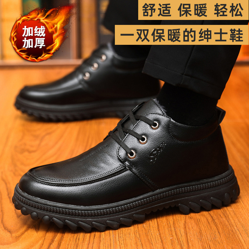 2024 가을과 겨울 새로운 남성용 캐주얼 가죽 신발 두꺼운 단독 내마모성 코튼 가죽 신발 비즈니스 큰 머리 슬라이딩 방수 남성 신발