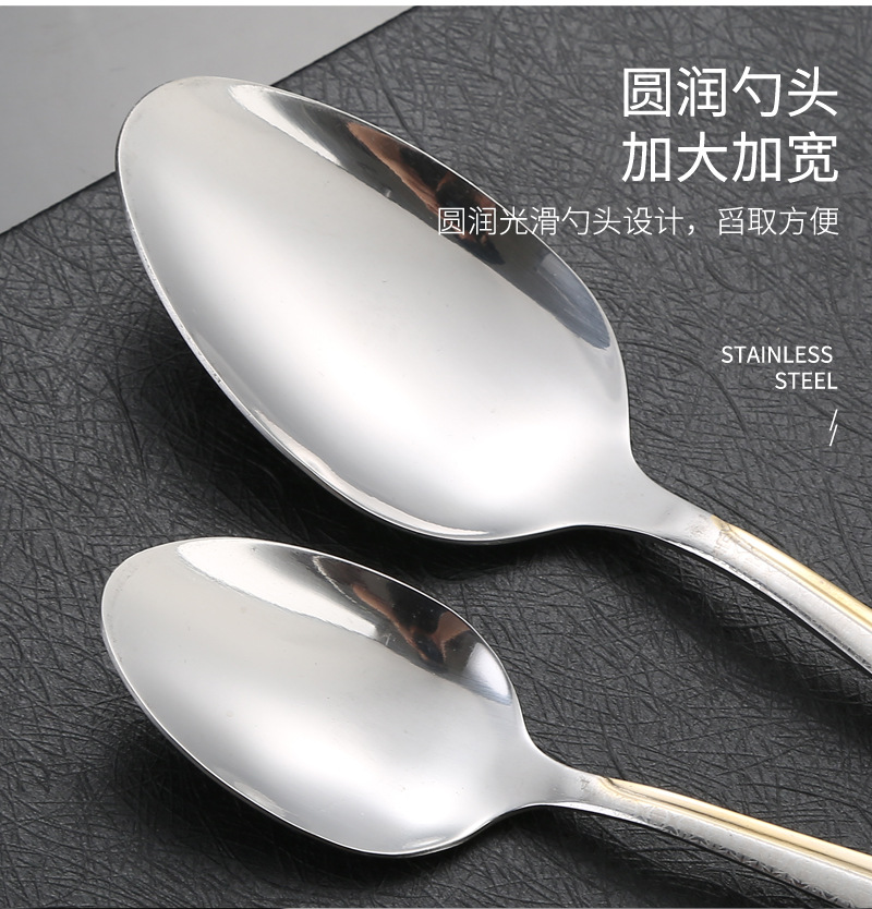 04西餐具不锈钢_13.jpg