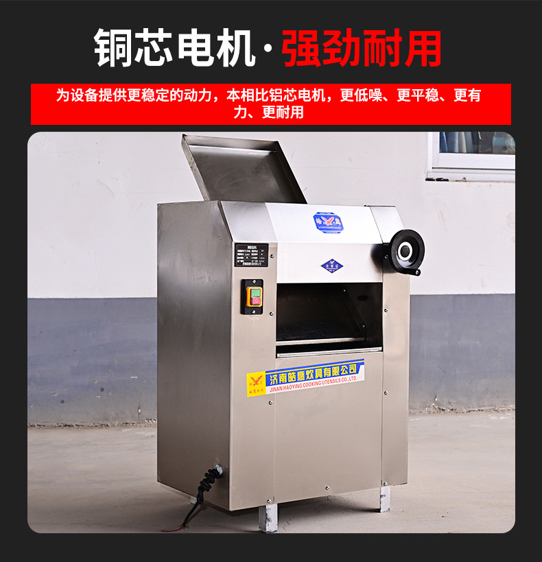 跨境全自动不锈钢压面机食堂包子铺馄饨馆自动擀面皮机揉皮压面机