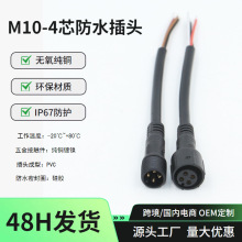 m10���ղ��^��ĸ���ӷ�ˮ�� 4о����������ˮ�Դ����ĸ���Ӳ��^