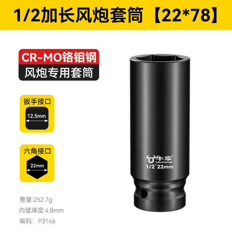 Cartucha de cañón de aire de acero de aluminio de silicio de silicio alargado endurecido y grueso 8 - 36mm pesado 1 / 2 cartucha de cañón de aire hexagonal grande