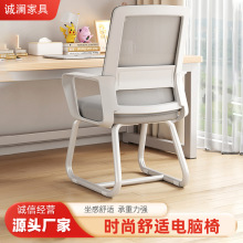 电脑椅子久坐舒服电竞椅靠背椅人体工学椅宿舍大学生学习办公座椅