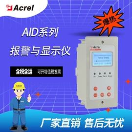 电能仪表;电流传感器;其他电工仪器