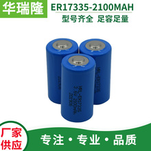 Sҹ b һ늳 늳2100MAH3.6Vl