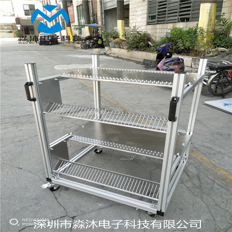 【小额批发】CM402铝材带蓝 放置车物料放置架 SMT配件