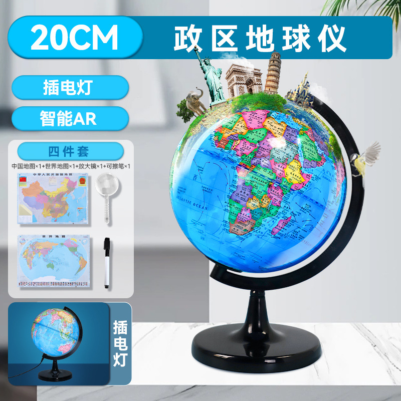 Globo para la enseñanza de la geografía para estudiantes de primaria, estudiantes de secundaria, estudiantes de secundaria, estudiantes de secundaria