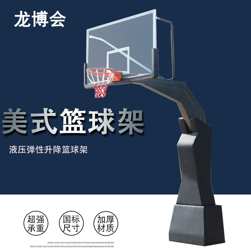 美式2