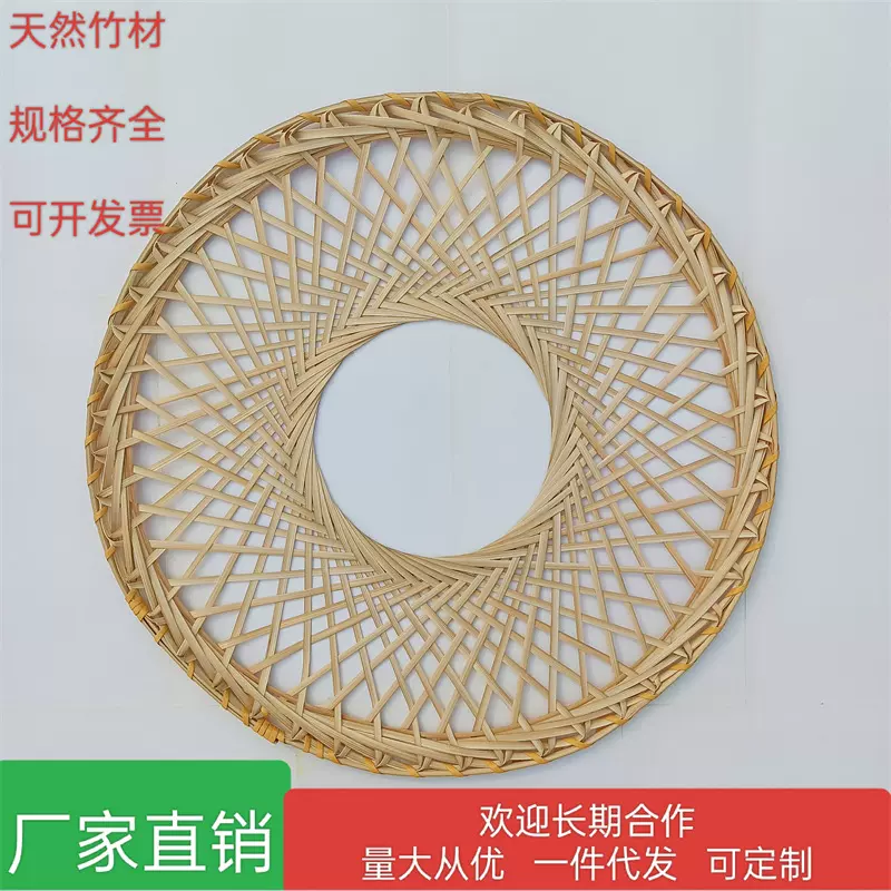 竹编制品镂空帽帷帽斗笠帽子古风演出拍摄舞台道具幕笠手工武侠帽