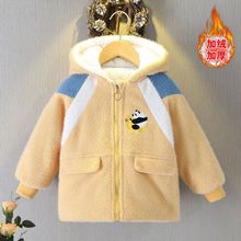 宝宝连帽上衣2023秋冬装新款棉袄外套男女童加绒加厚水貂绒棉服潮