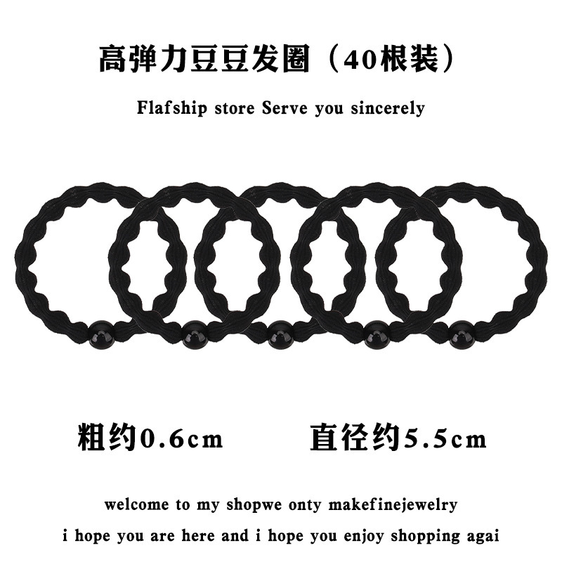 运动豆豆发圈头绳新款皮筋女大人橡皮筋扎头发高弹力耐用马尾发绳|undefined