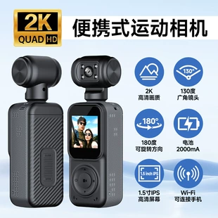 휴대형 포켓 카메라 레코더 2K Quad HD, 130° 광각, 180° 회전 렌즈, Wi‑Fi