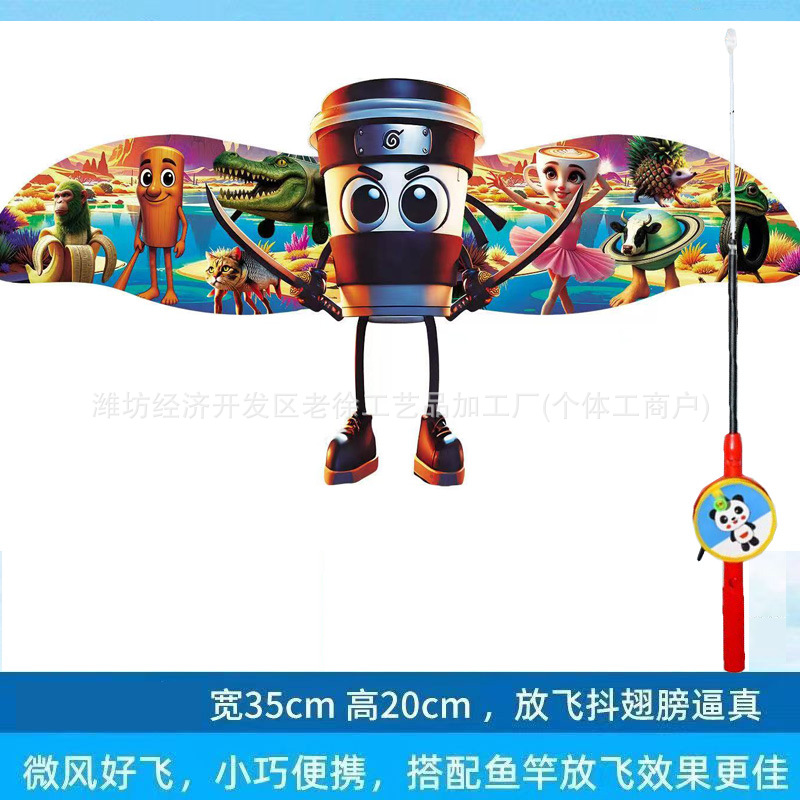 Weifang caña de pesca dinámica Nezha Cometa Niños al aire libre portátil pequeña cometa caña de pesca Cometa mercado nocturno