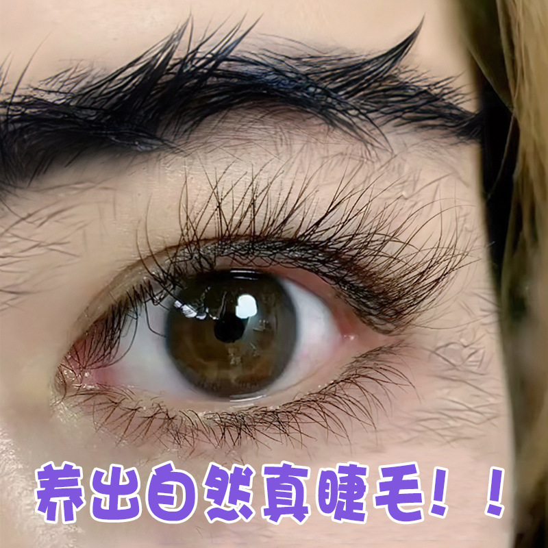 カレリンと同じまつげの眉液の濃密な栄養は真っ黒で、細長いです。長生きマスカラの栄養を刺激しません。|undefined