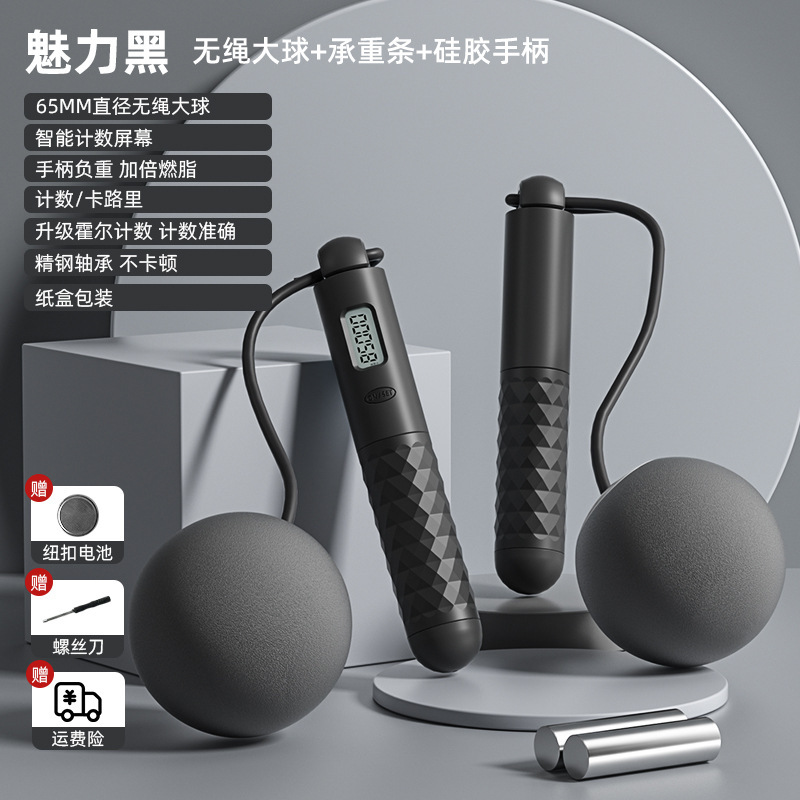 나이트 블랙 [카운트 볼로드]]