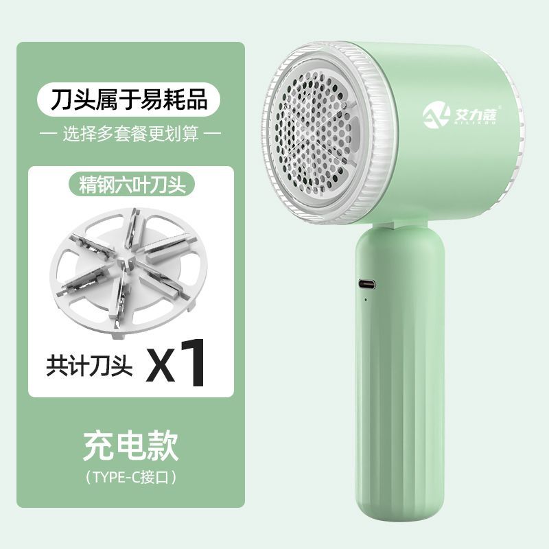 녹색 [충전을 시작하려면 누르세요]