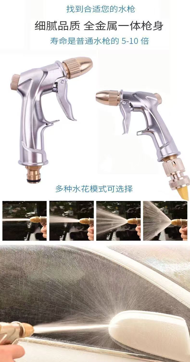Garden Hose Storage Set, Household Cleaning Tool, Garden Watering, High-Pressure Car Washing Tool, Water Gun Nozzle