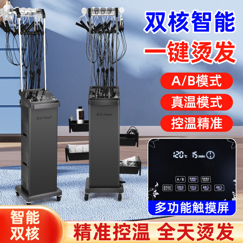 24V 하이 엔드 지능형 항온 디지털 핫 스트레치 단일 홀 더블 홀 바 핫 스트레치 머신 이벤 헤어 살롱 전용 듀얼 시스템