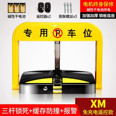 Car lock – ground lock parking lock - xm-type-remote-control-dry-battery