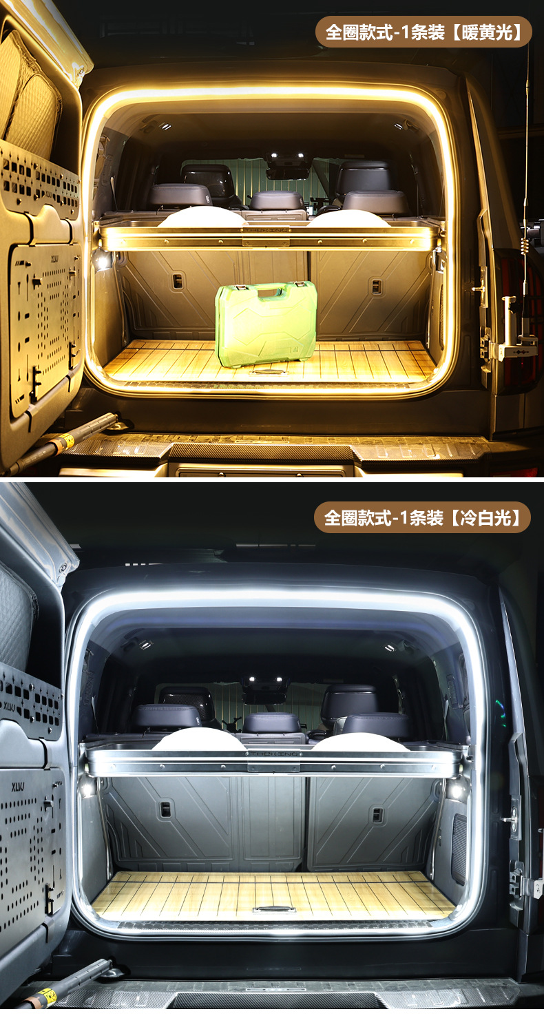 BYD Song PLUS Frigate 07 Sea Lion 07EV Trunk Light Atmosphere Light Non-destructive Modification Lighting Tail Box Light