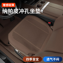 汽车坐垫适用凯迪拉克CT4CT5CT6XC5全车型通用全包荔枝纹汽车坐垫