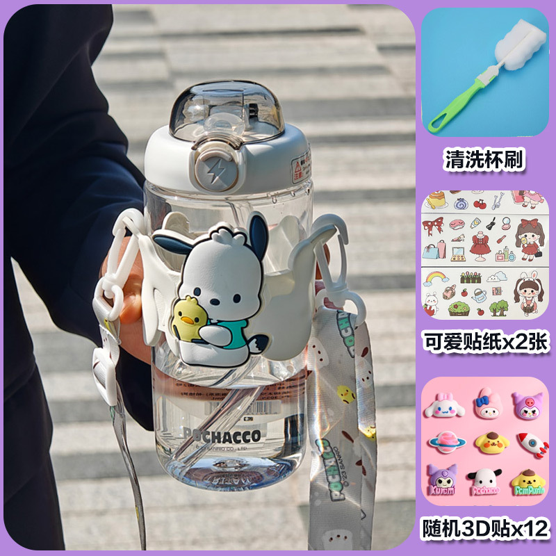 Aikesi colorido Sanrio coolo MIM color valor taza de agua niños taza de paja lindo hervidor de agua 2024 nuevo