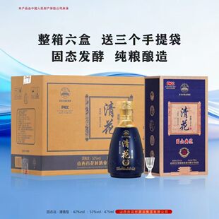 ɽ����.�������Ͱ׾��廨����80 ���ƾ�53��475ml*6ƿ�ͶY��Ʒ