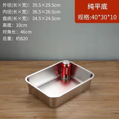 304 ステンレス鋼の正方形の洗面器、長方形の平底トレイ、部分洗面器、深めの蒸しライスプレート、冷凍洗面器、ビュッフェサービング洗面器|undefined