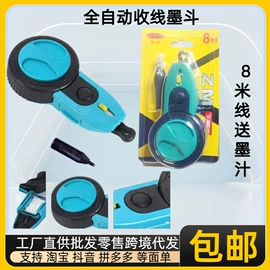 其他刀;其他匠作工具;卷尺