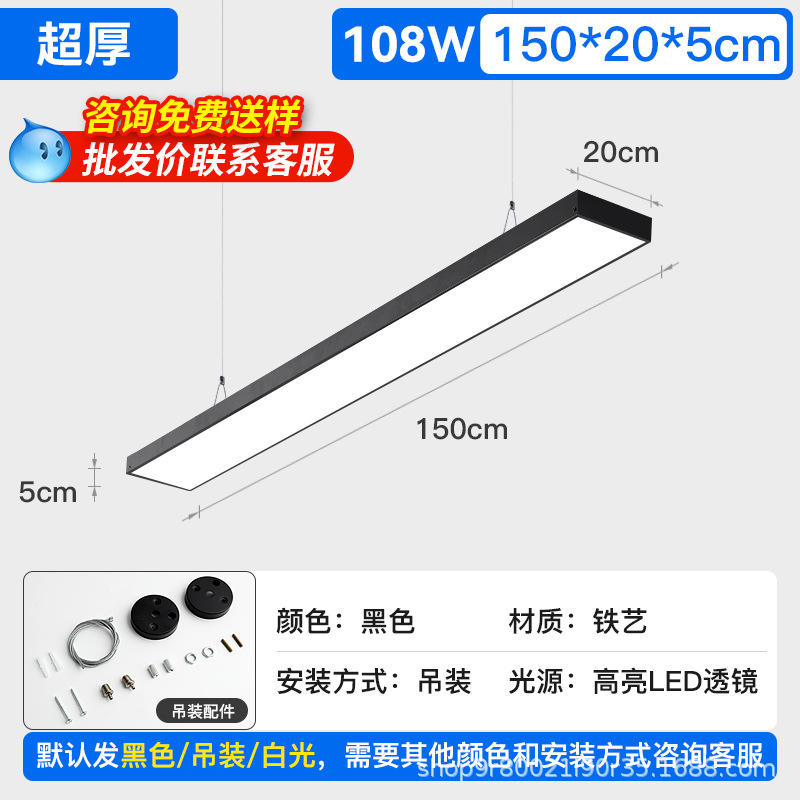 Fang Tong lámpara led lámpara de oficina lámpara de tira de oficina tienda de supermercado comercial aluminio lámpara de tira de la lámpara de la lámpara
