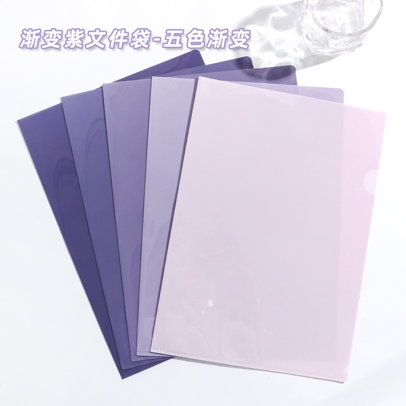 그라데이션 퍼플(5개/세트)