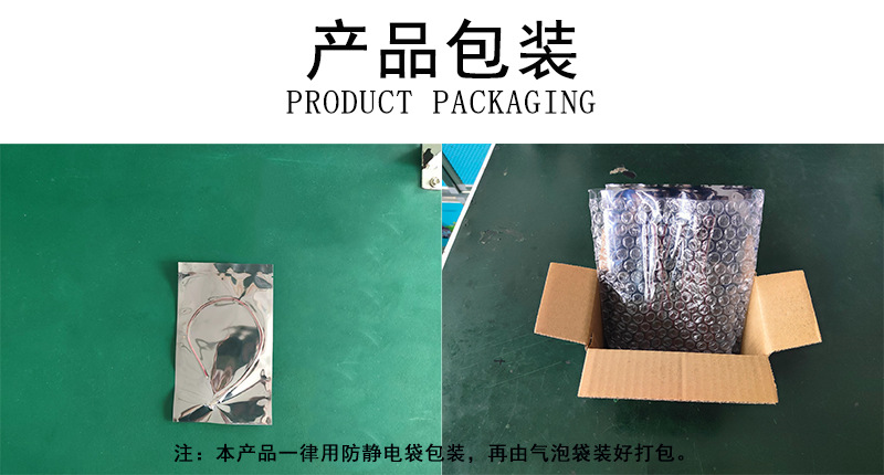 5-Product Packaging.png