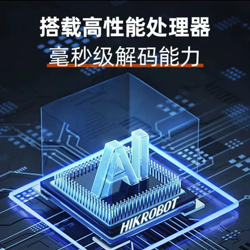 Hikang Robot MV-IPD3204 Android умный мобильный терминал портативный PDA сбор данных промышленного класса
