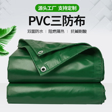 PVC������؛���w������������Ͳ����B����ʩ���������������